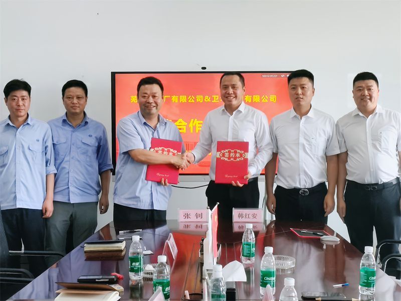 強強聯合 精誠合作|衛華集團與蕪湖造船廠達成戰略合作